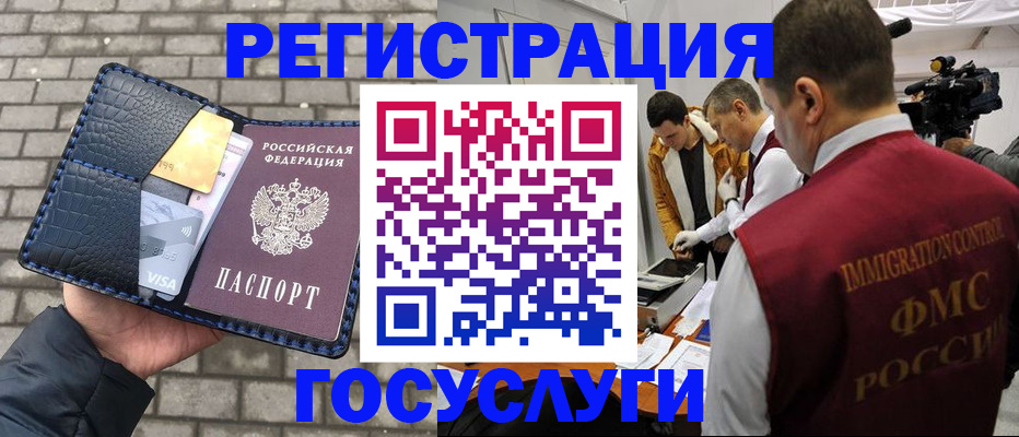 прописка поиск в Соликамске