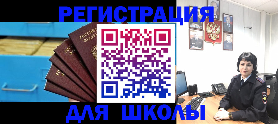 прописка в квартире в Соликамске
